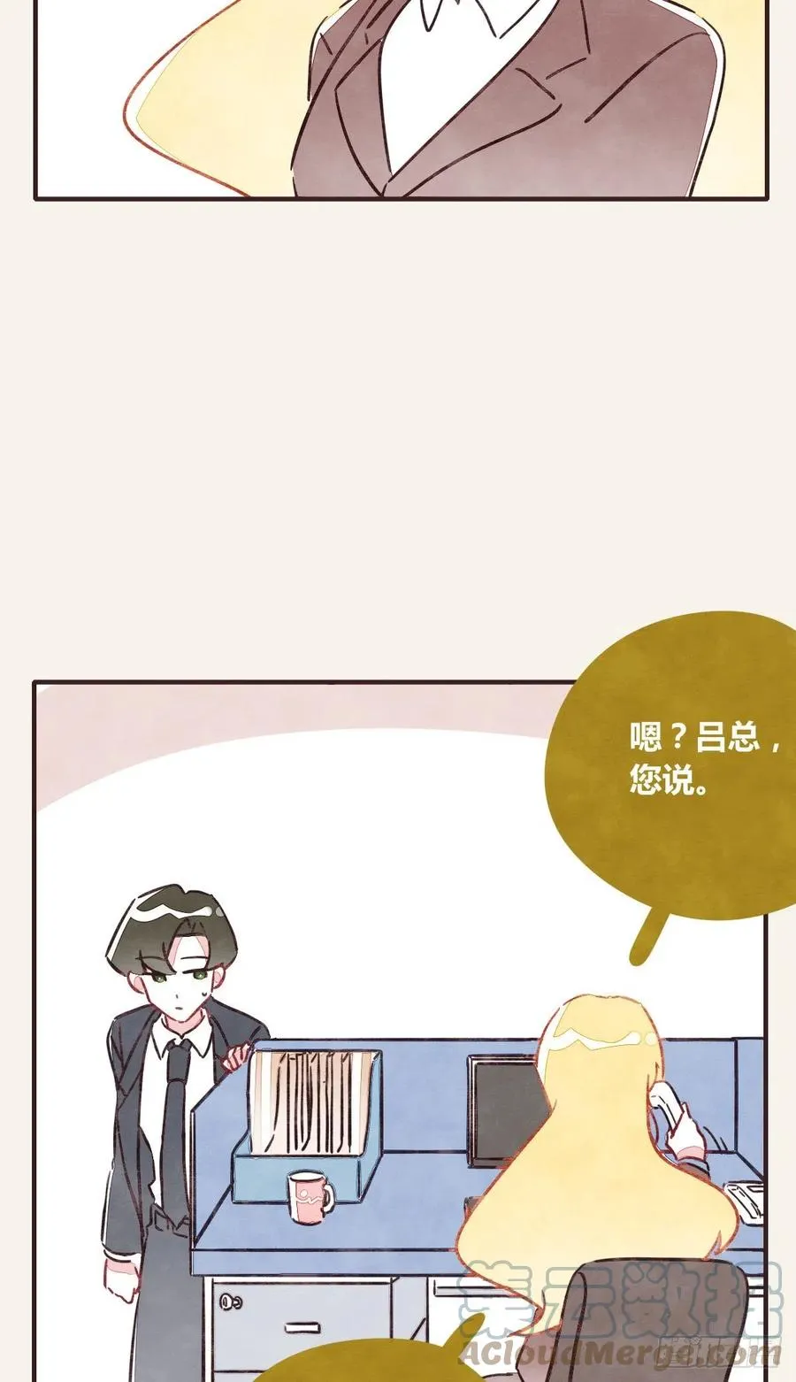 第0356话 人人皆社畜 第31页