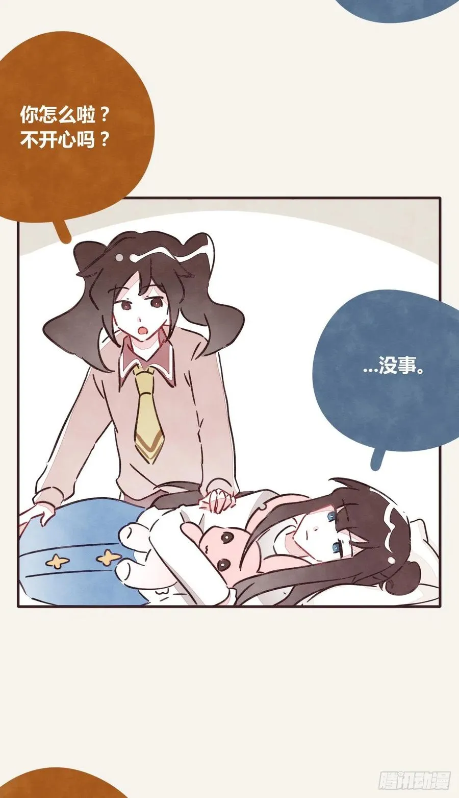 第0357话 都不容易 第2页