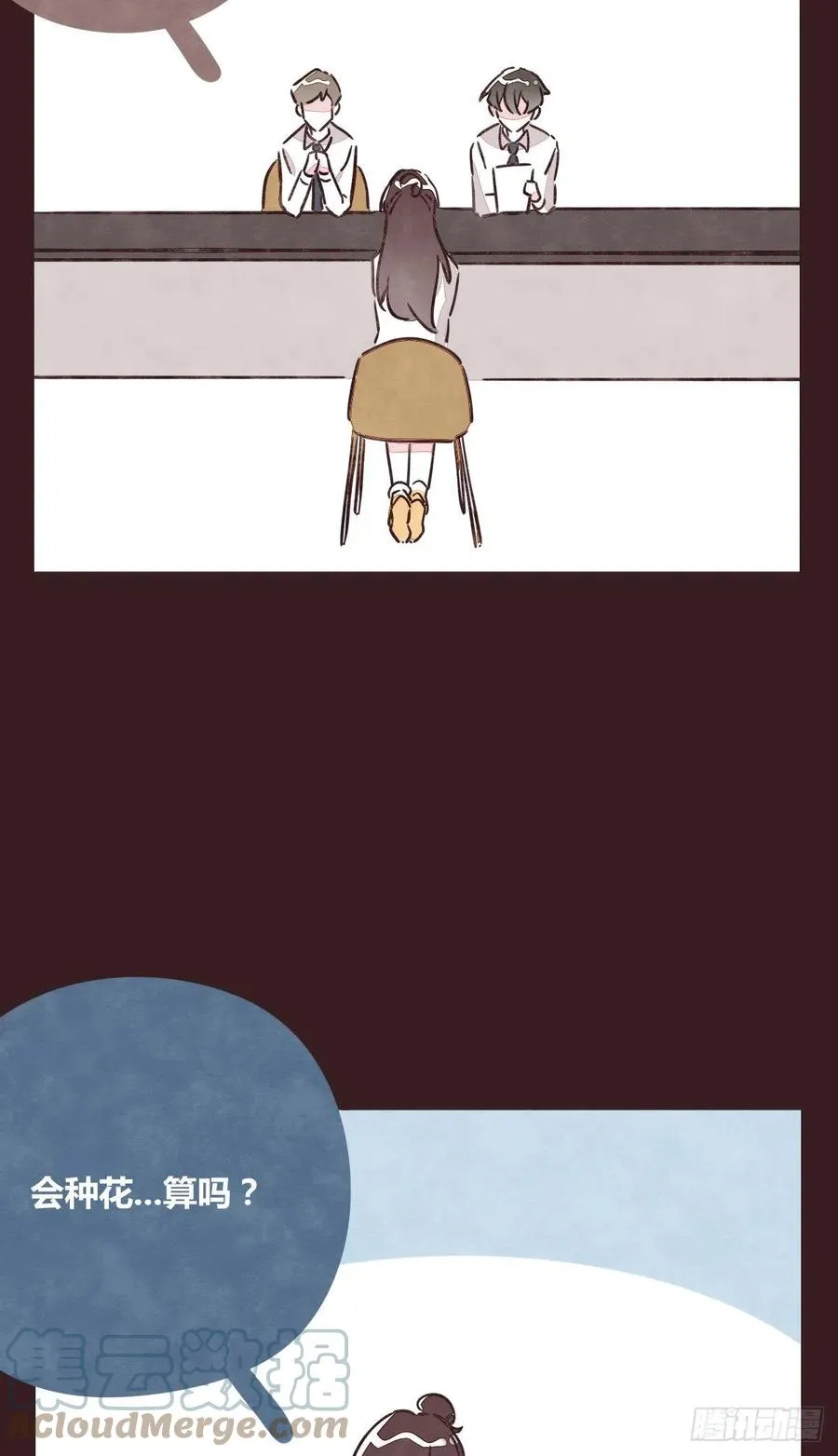 第0357话 都不容易 第5页