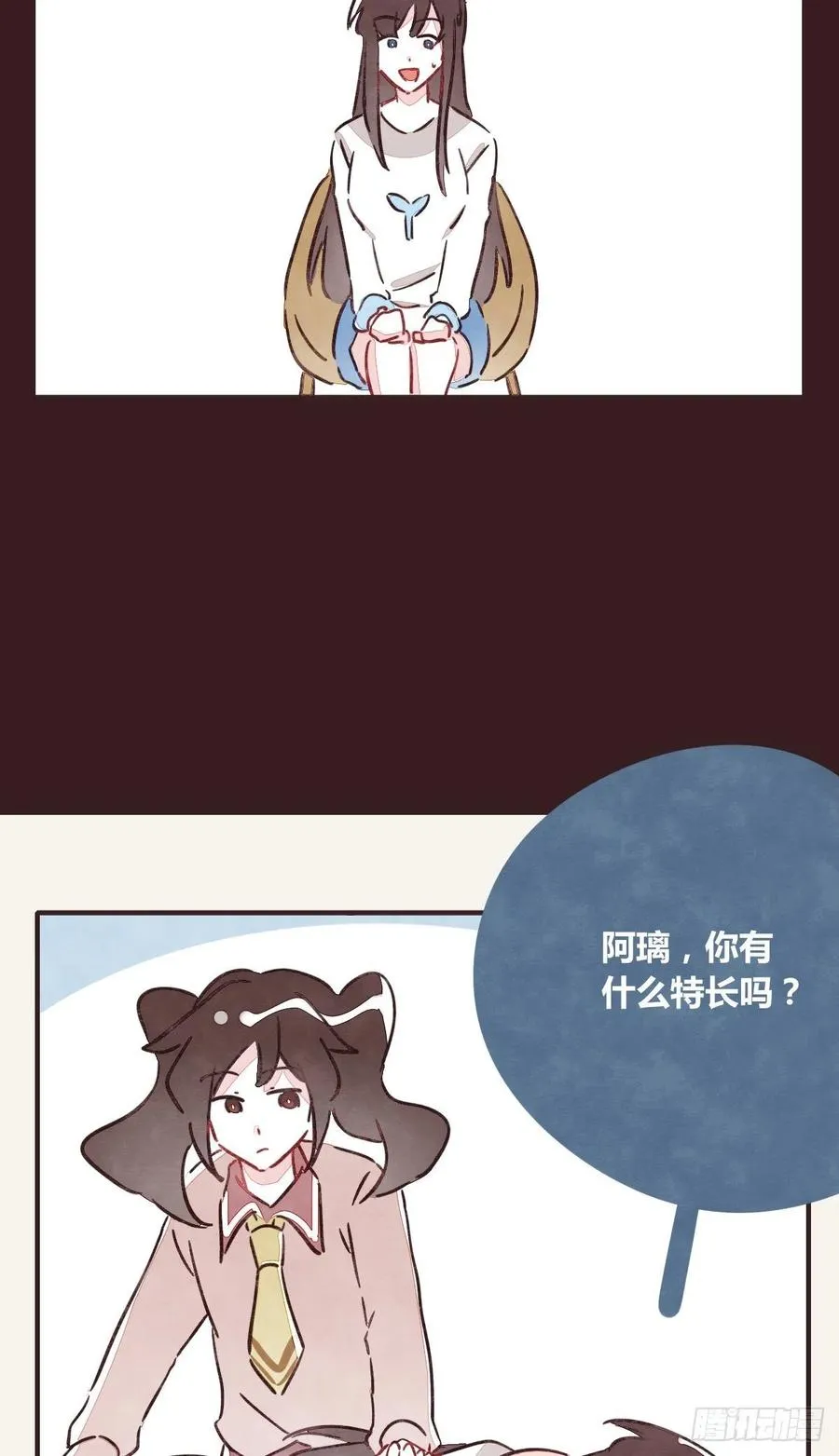 第0357话 都不容易 第6页