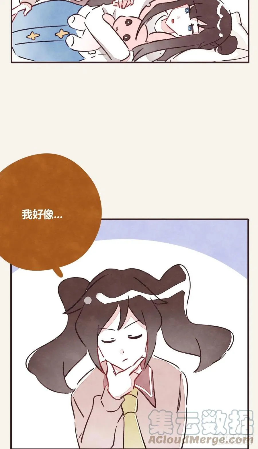 第0357话 都不容易 第7页