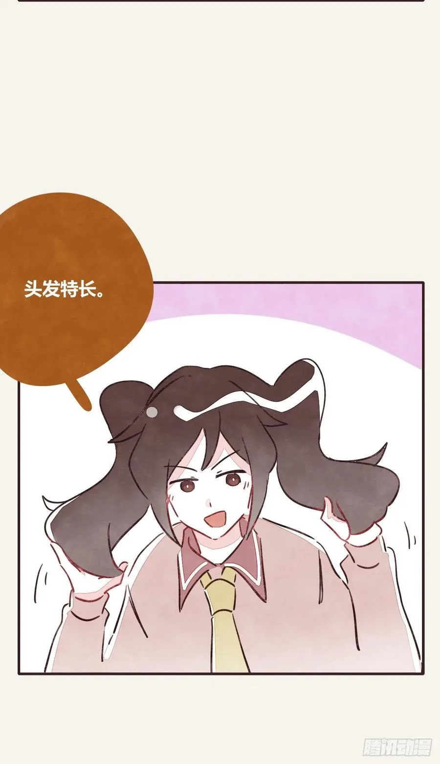 第0357话 都不容易 第8页