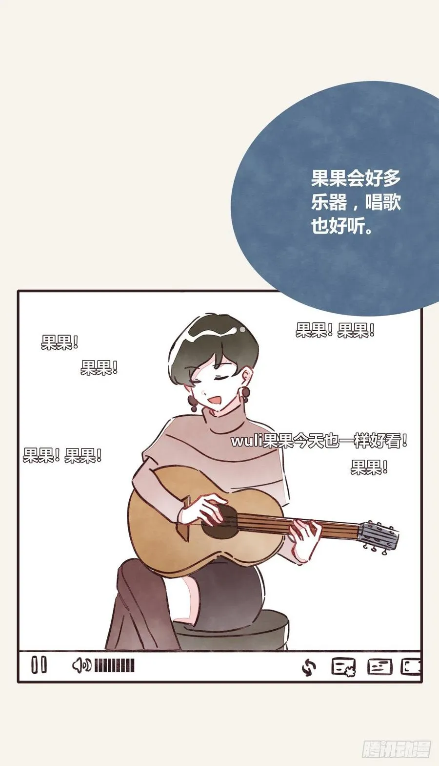 第0357话 都不容易 第10页