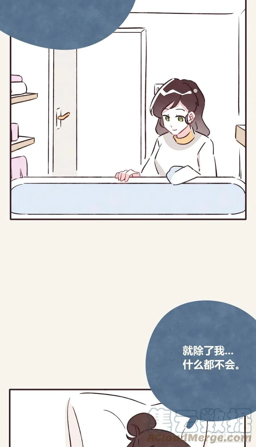 第0357话 都不容易 第13页