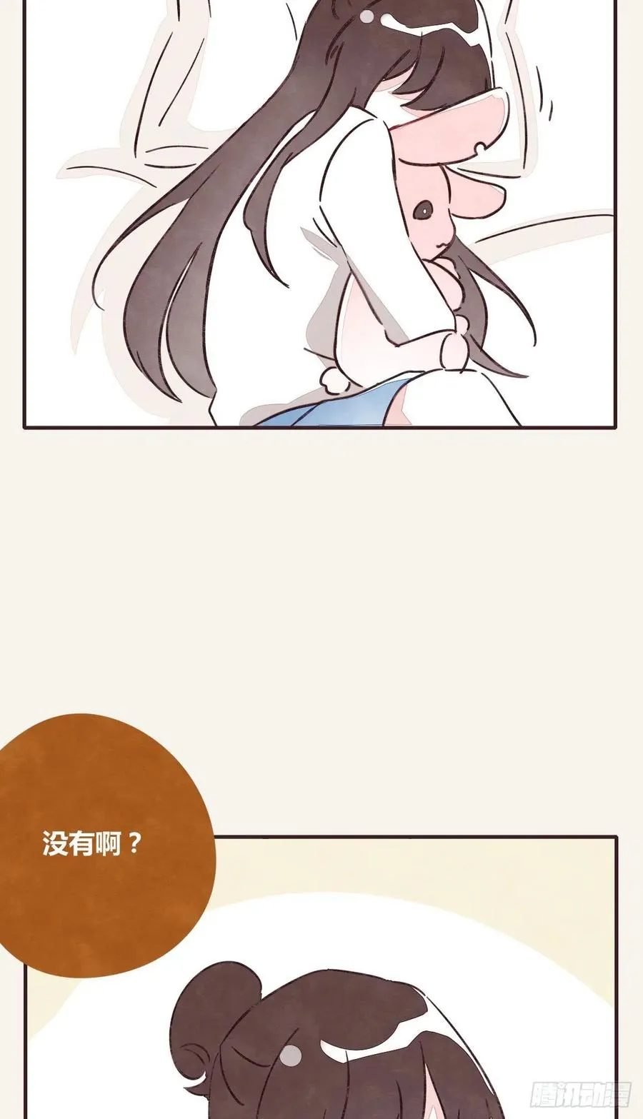第0357话 都不容易 第14页