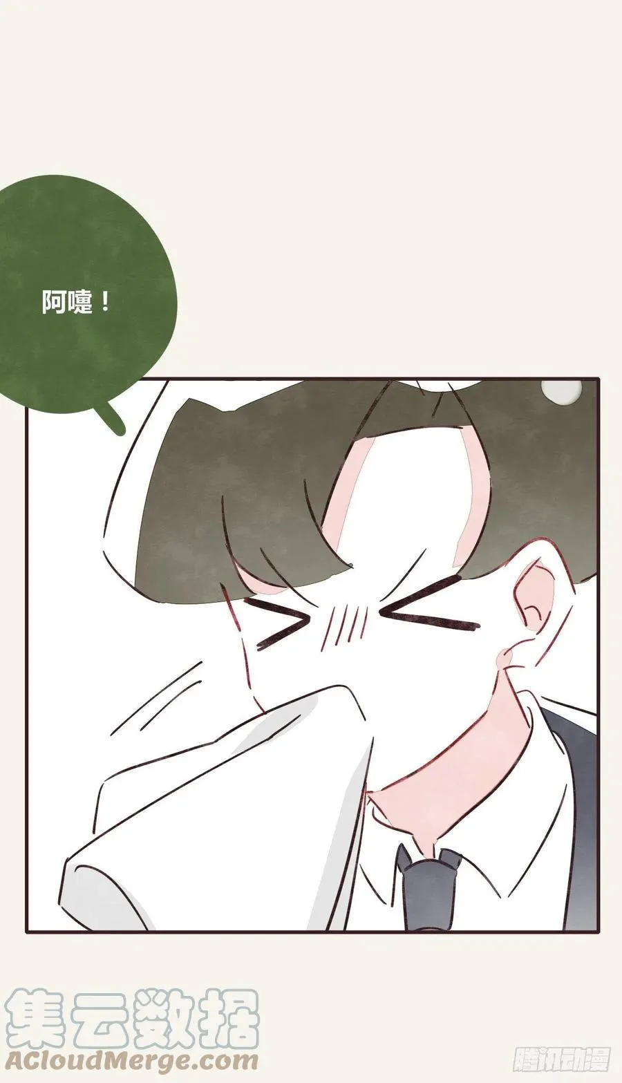 第0357话 都不容易 第17页