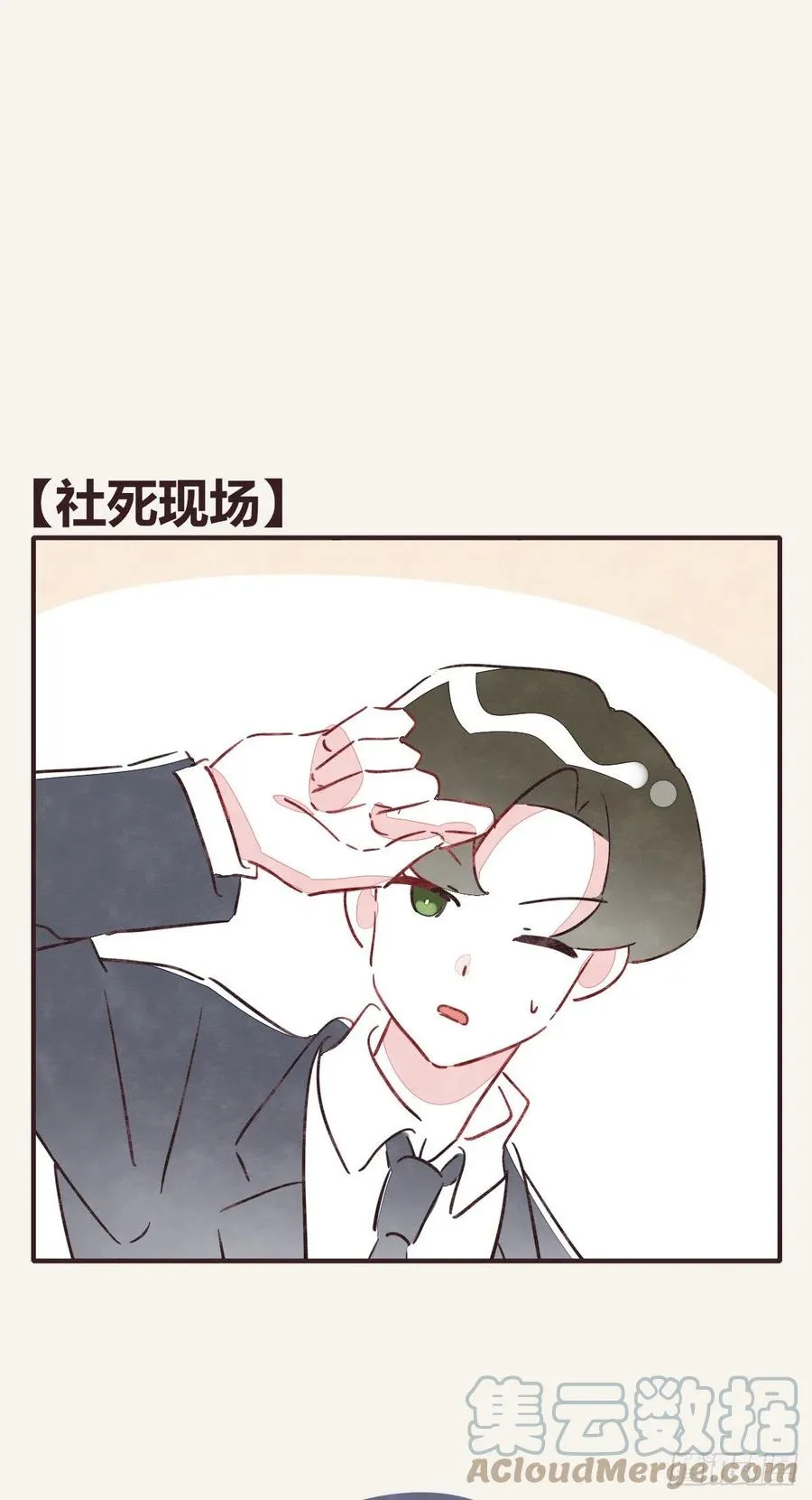 第0357话 都不容易 第19页