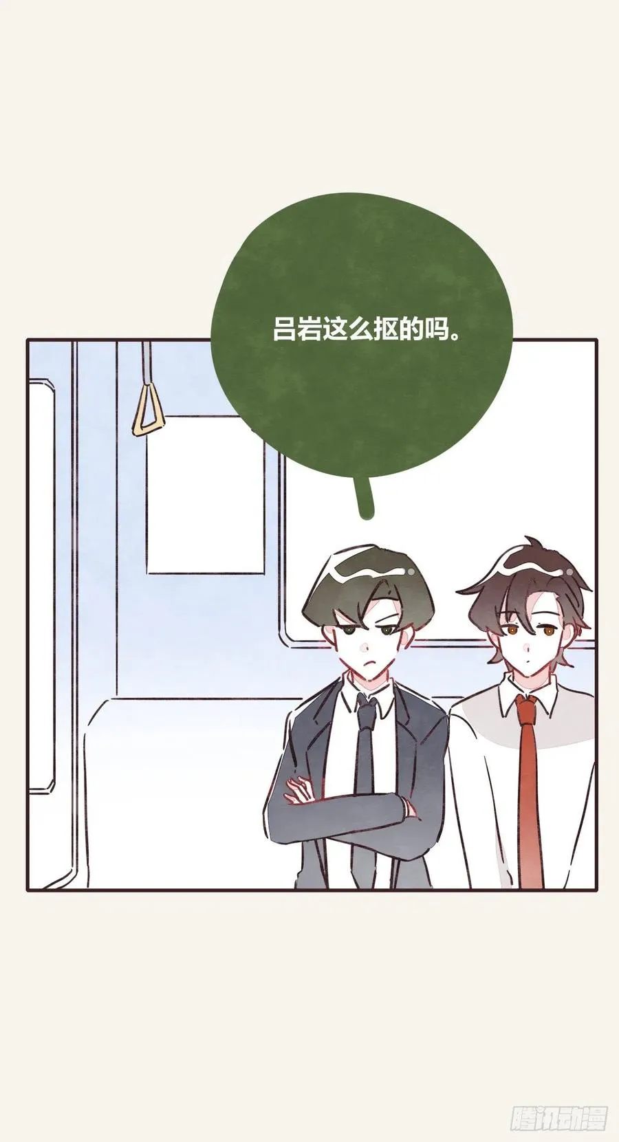 第0357话 都不容易 第24页
