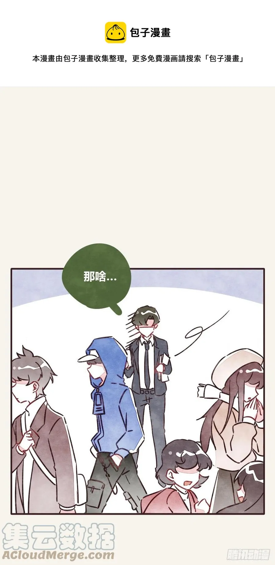 第0357话 都不容易 第25页