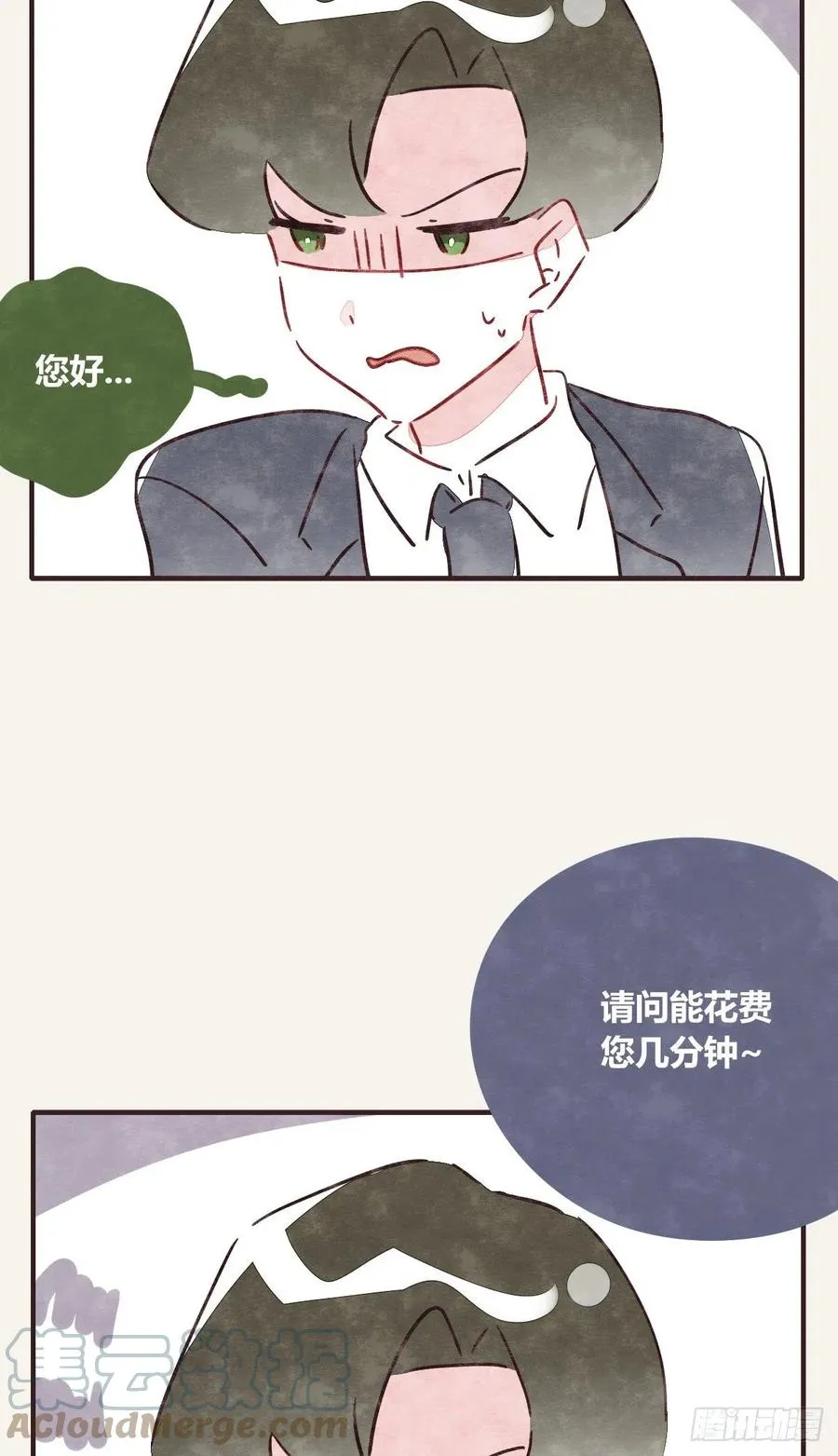 第0357话 都不容易 第29页