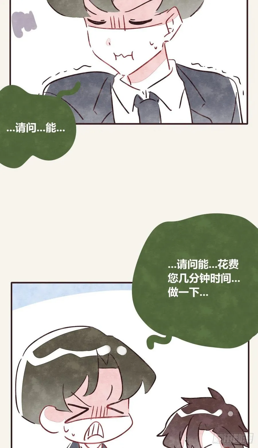第0357话 都不容易 第30页