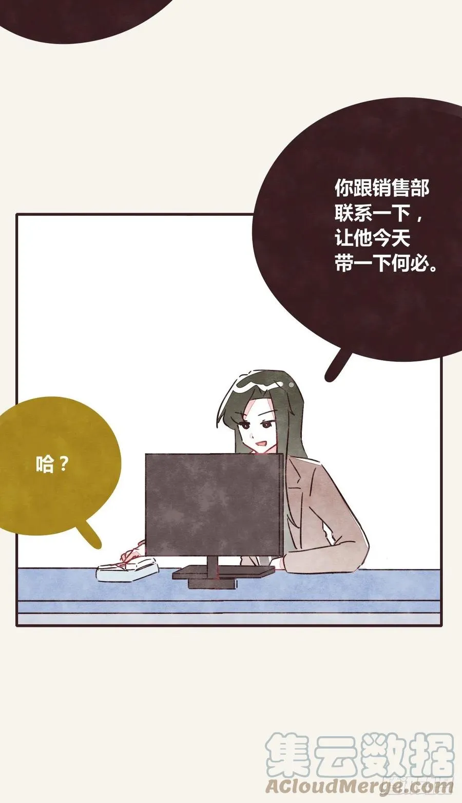 第0357话 都不容易 第33页