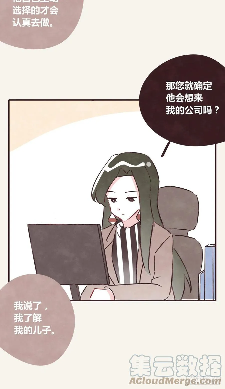 第0357话 都不容易 第35页
