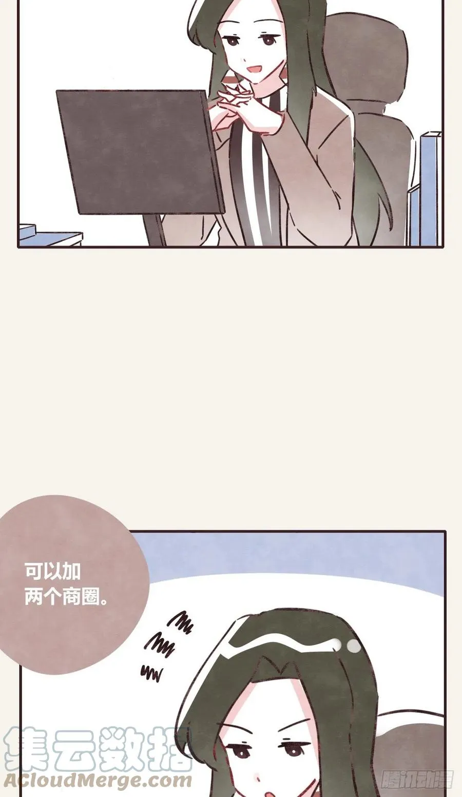 第0357话 都不容易 第39页