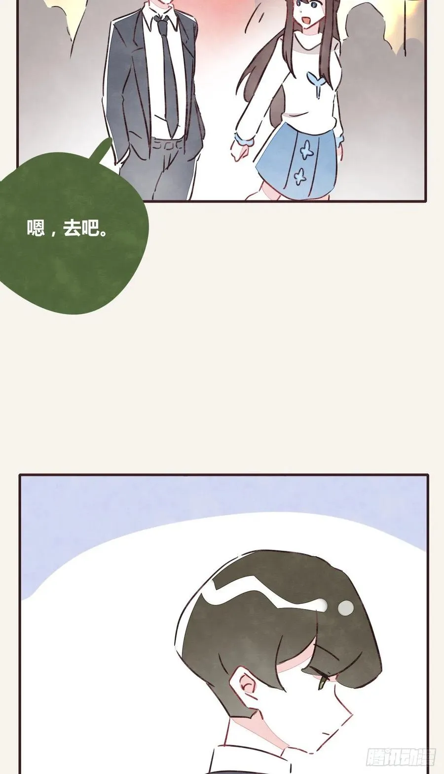 第0358话 没事 第32页