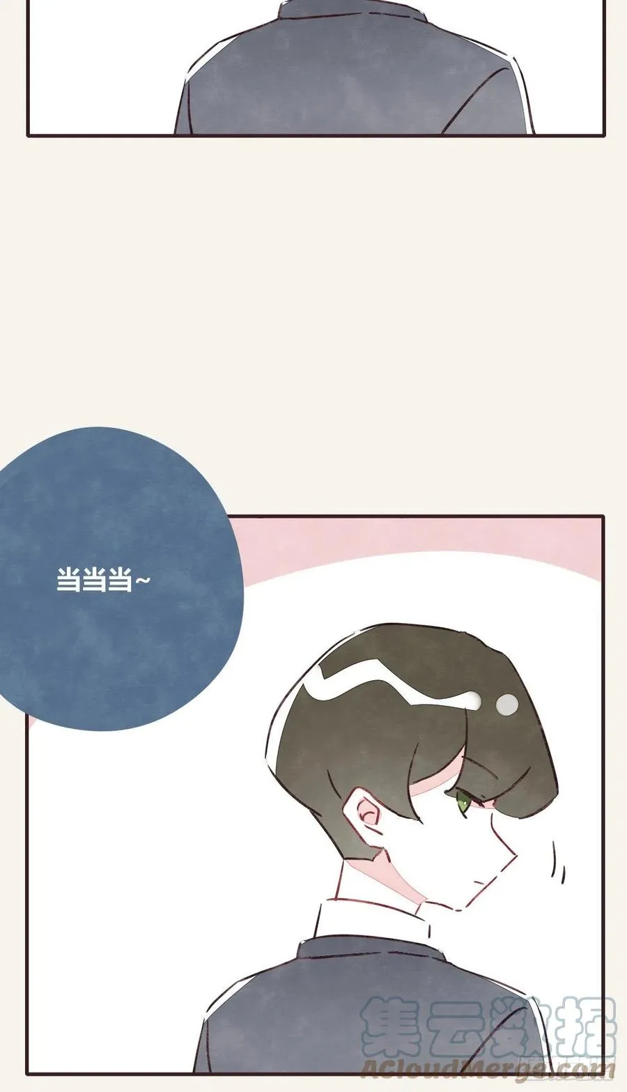 第0358话 没事 第33页