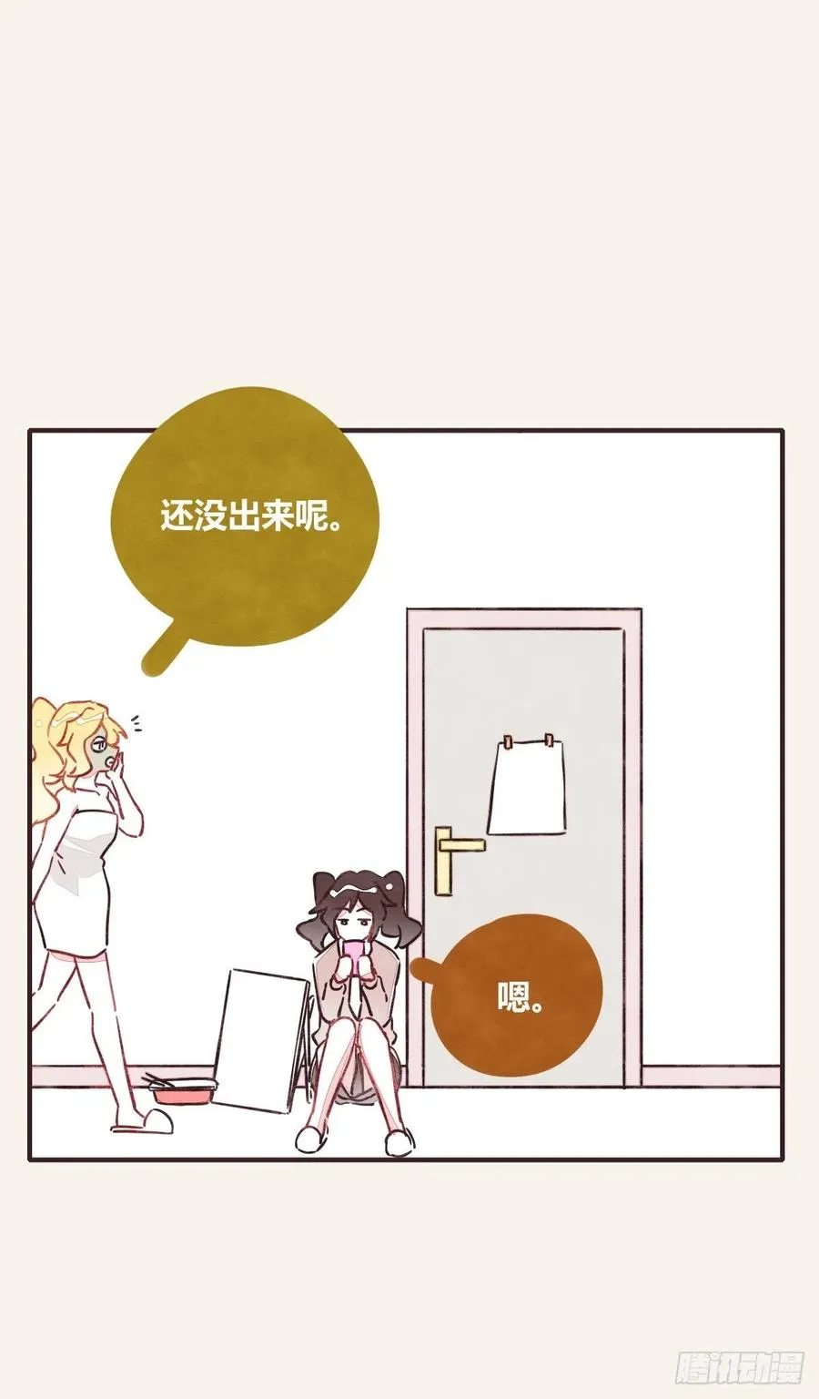 第0359话 加油，你可以的！ 第22页