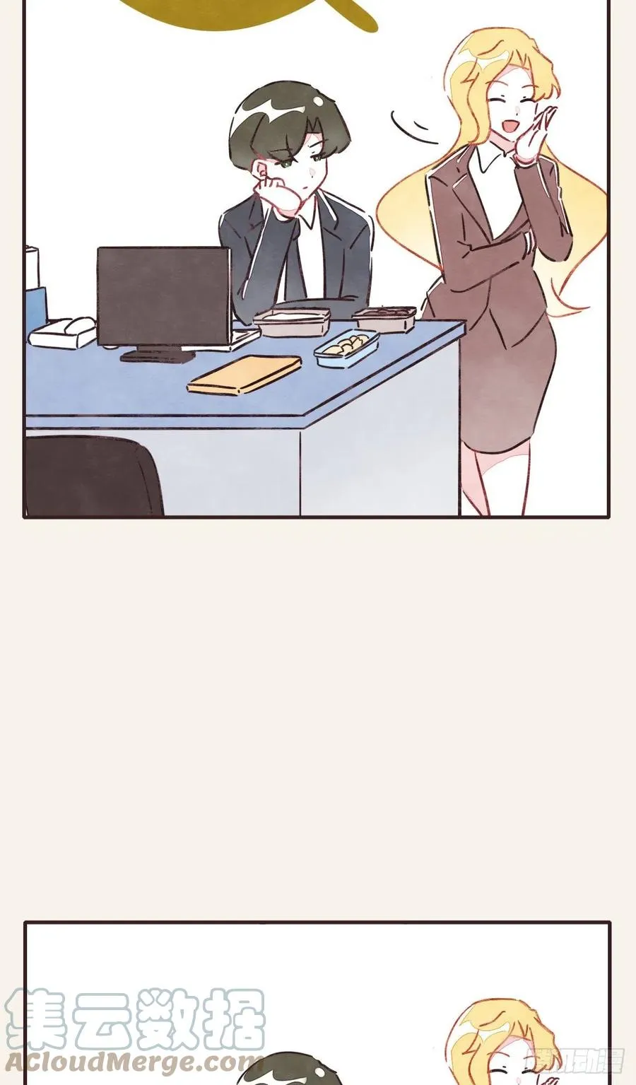 第0360话 被欺负了 第13页