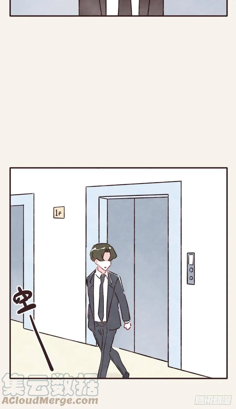 第0360话 被欺负了 第27页