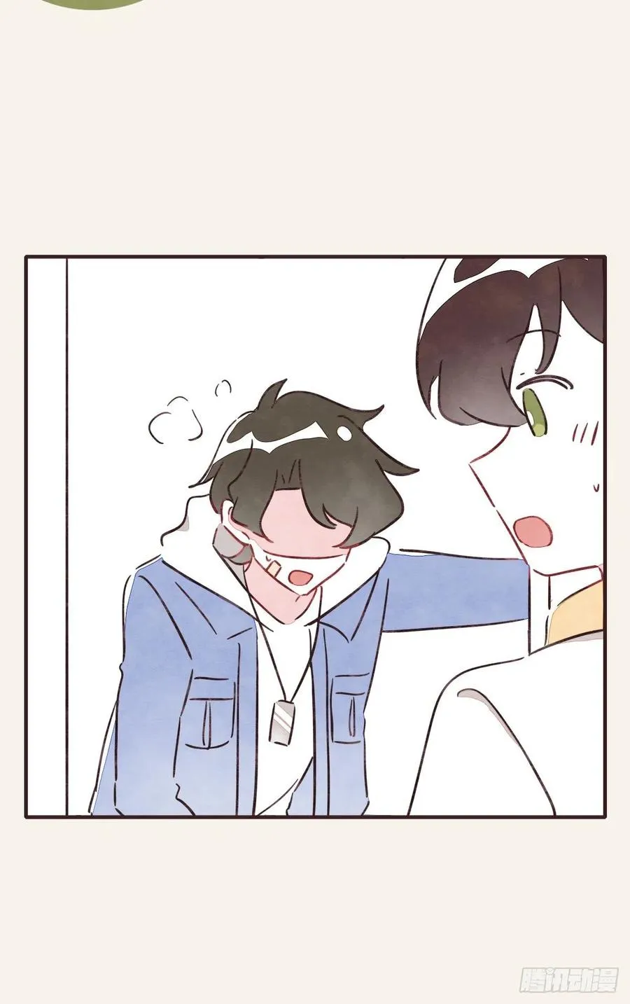 第0361话 花好月圆 第14页
