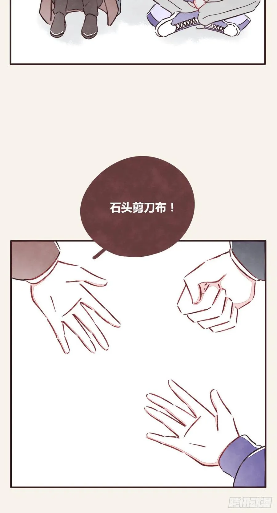 第0361话 花好月圆 第29页
