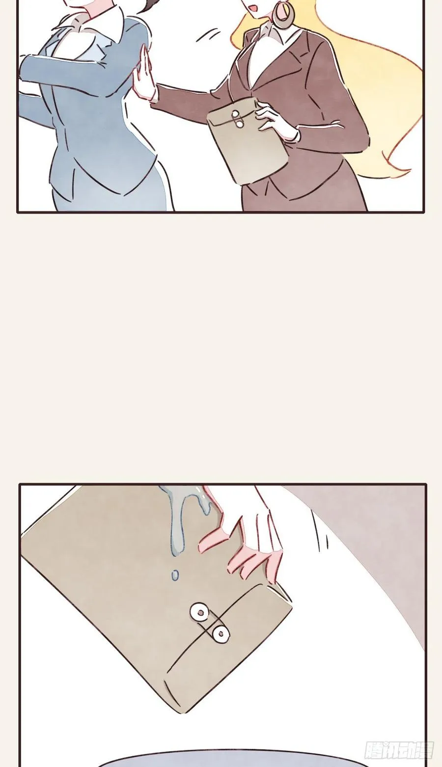 第0362话 被照顾的何必 第16页