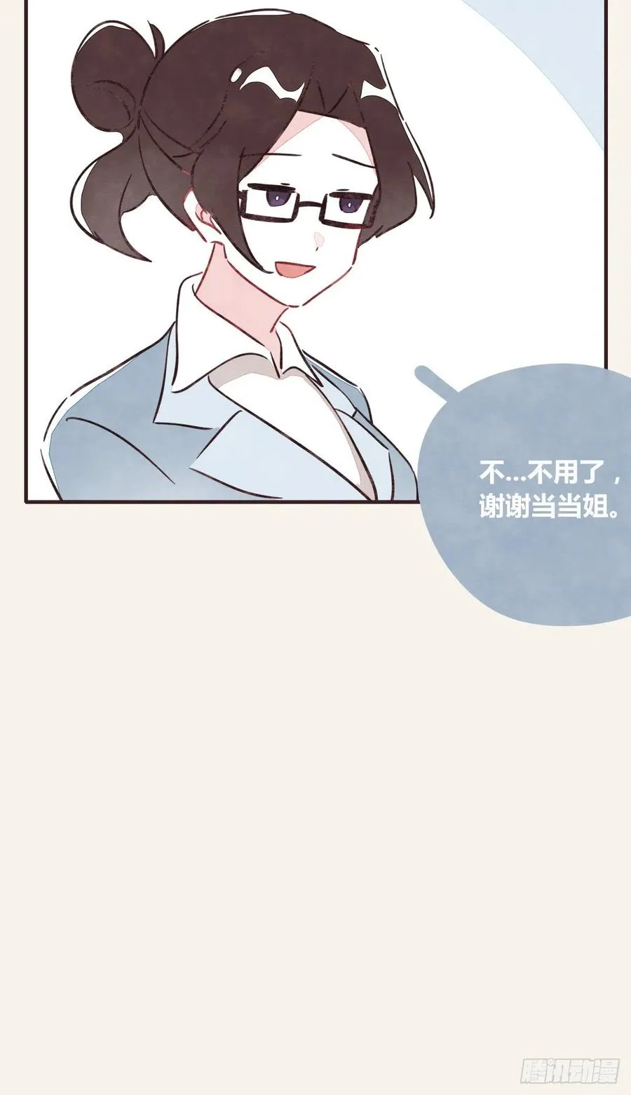 第0362话 被照顾的何必 第22页