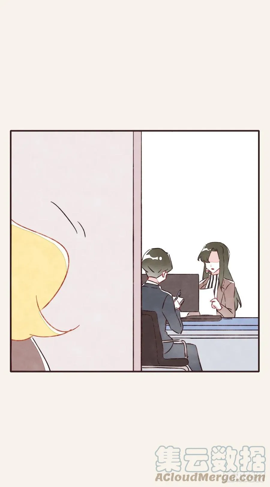第0362话 被照顾的何必 第35页