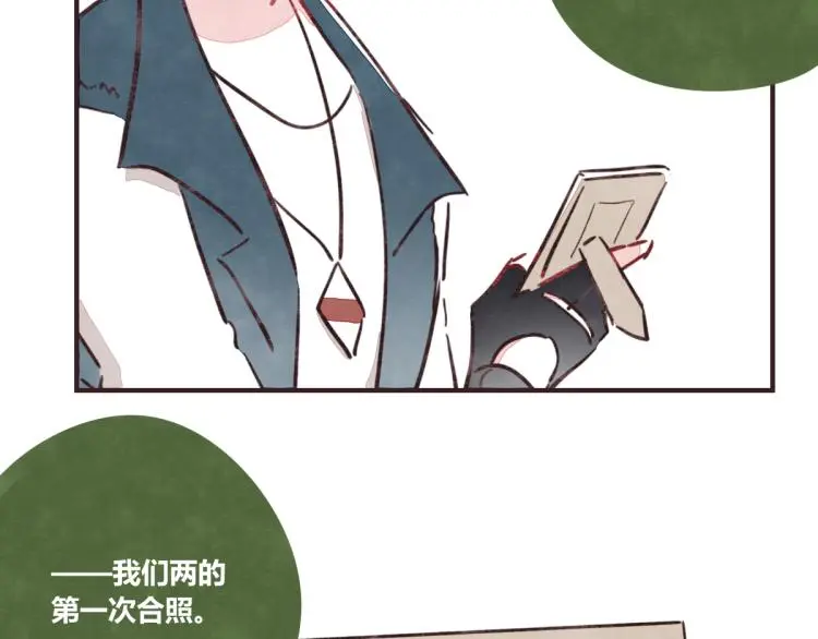 番外 有你真好 第46页