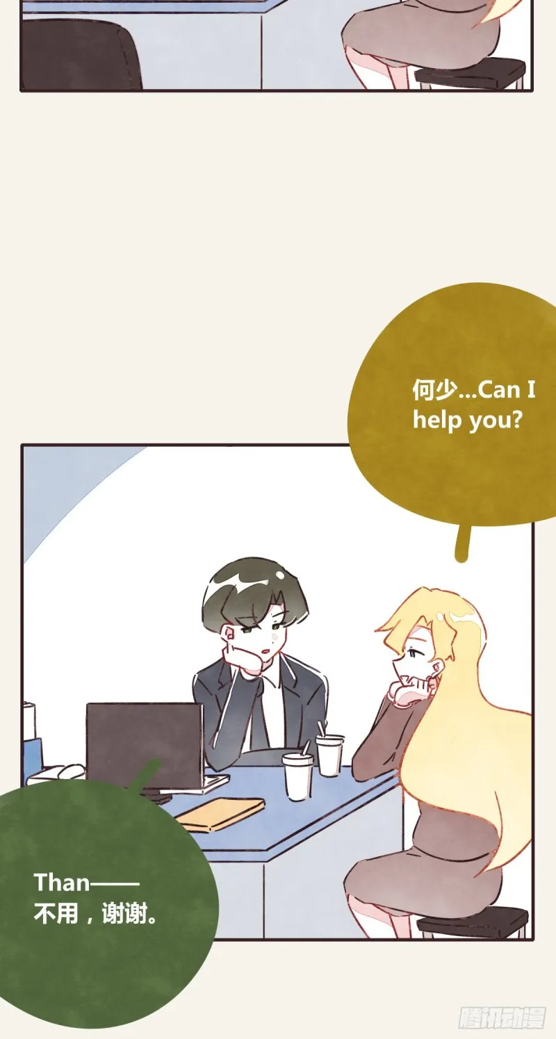 第0364话 何经理开始了 第5页