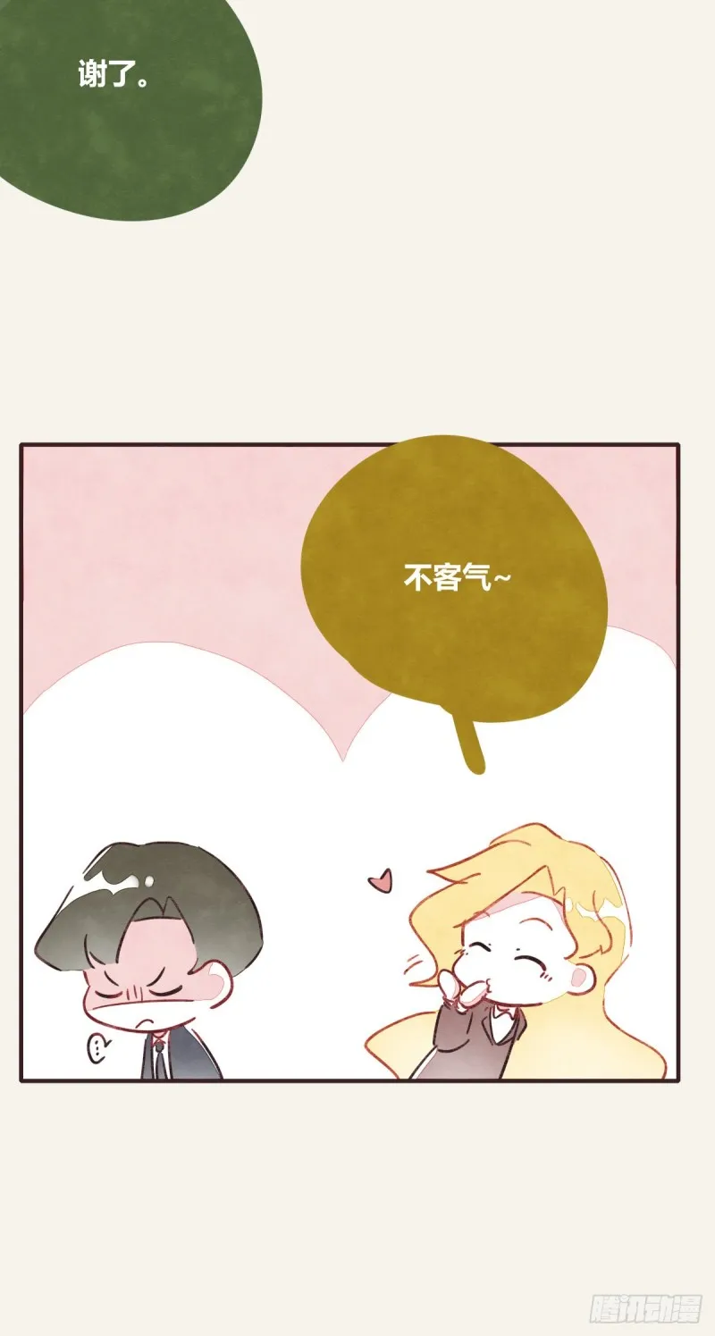 第0364话 何经理开始了 第10页