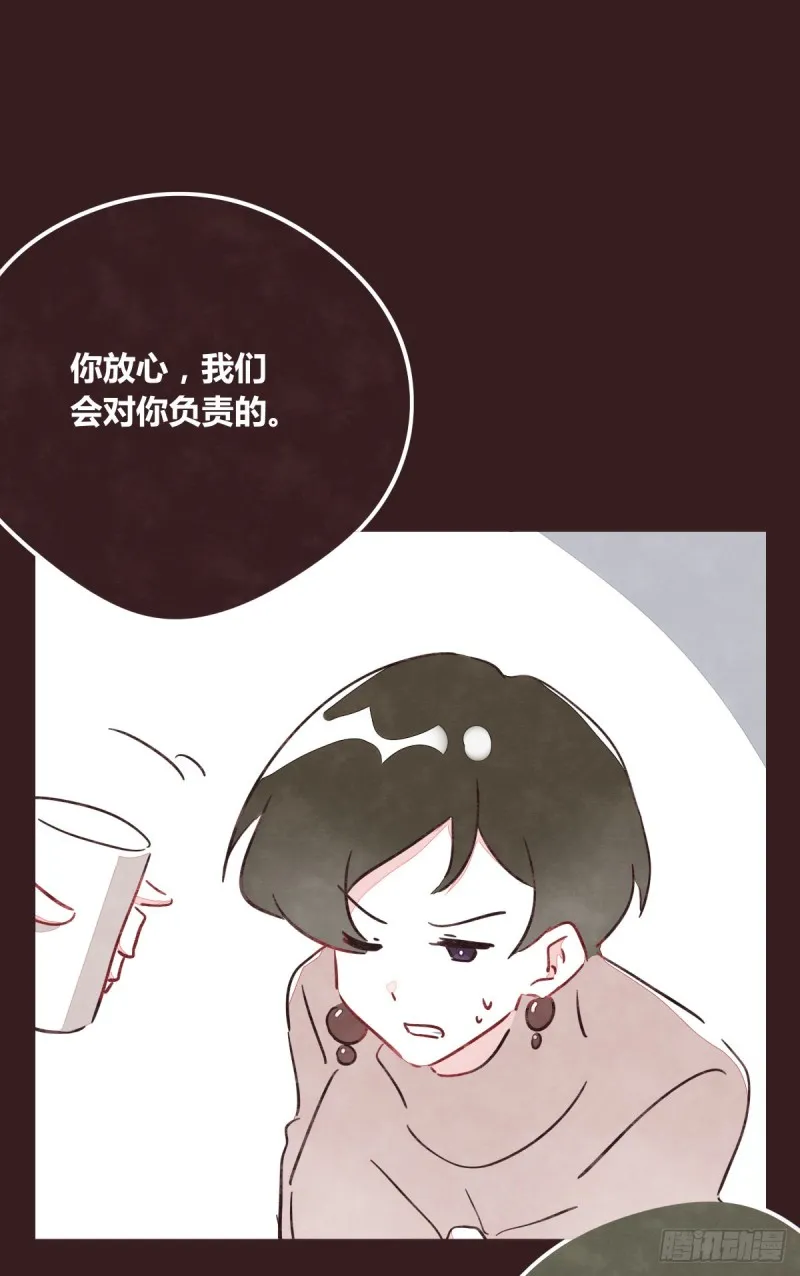 第0365话 世界上最好的岩姐 第16页