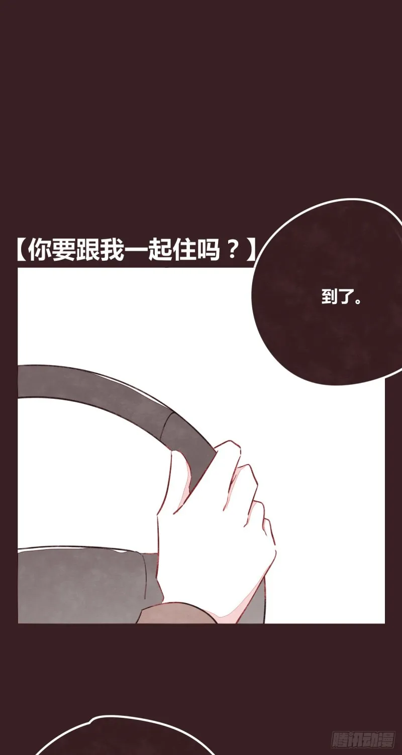 第0365话 世界上最好的岩姐 第22页