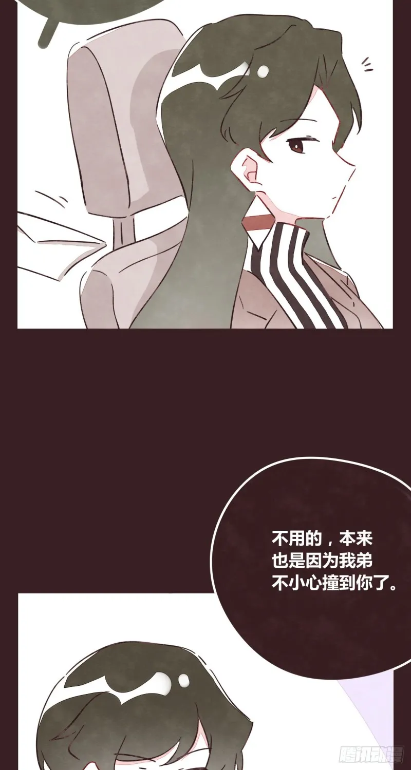 第0365话 世界上最好的岩姐 第24页