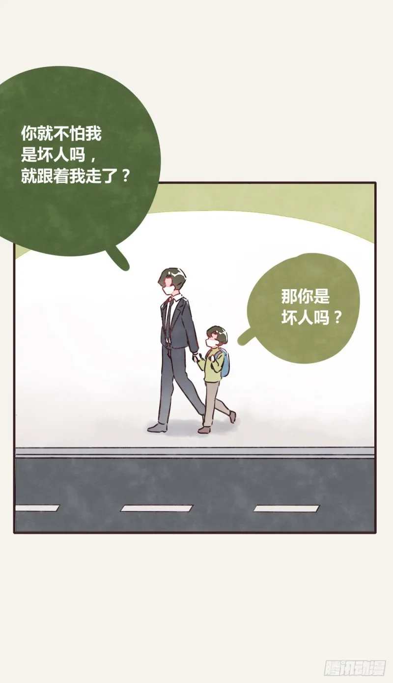 第0366话 生日快乐，大宝 第9页