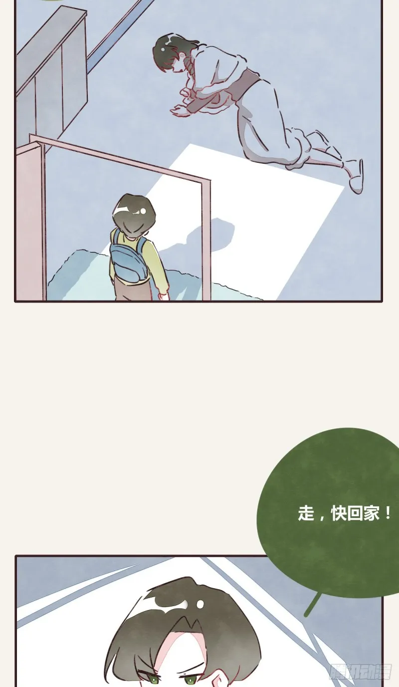 第0366话 生日快乐，大宝 第17页
