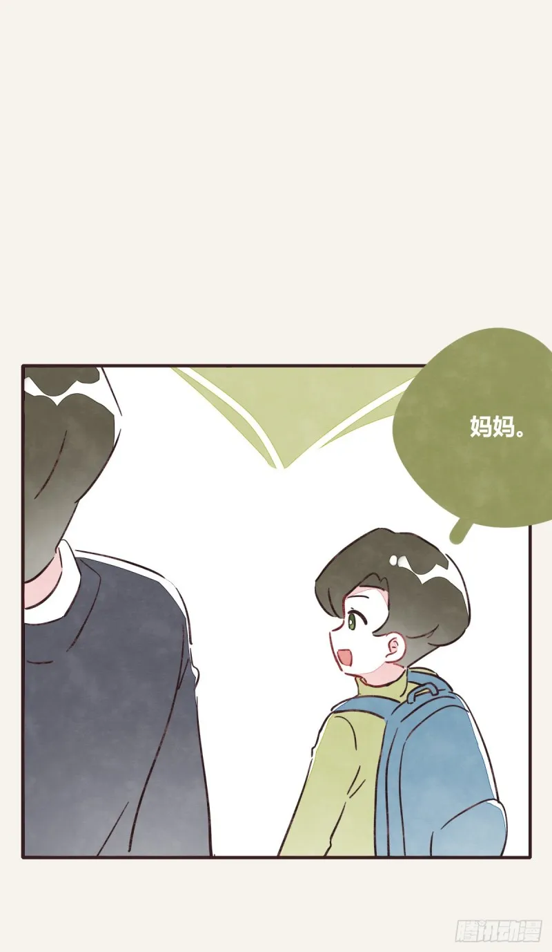 第0366话 生日快乐，大宝 第23页