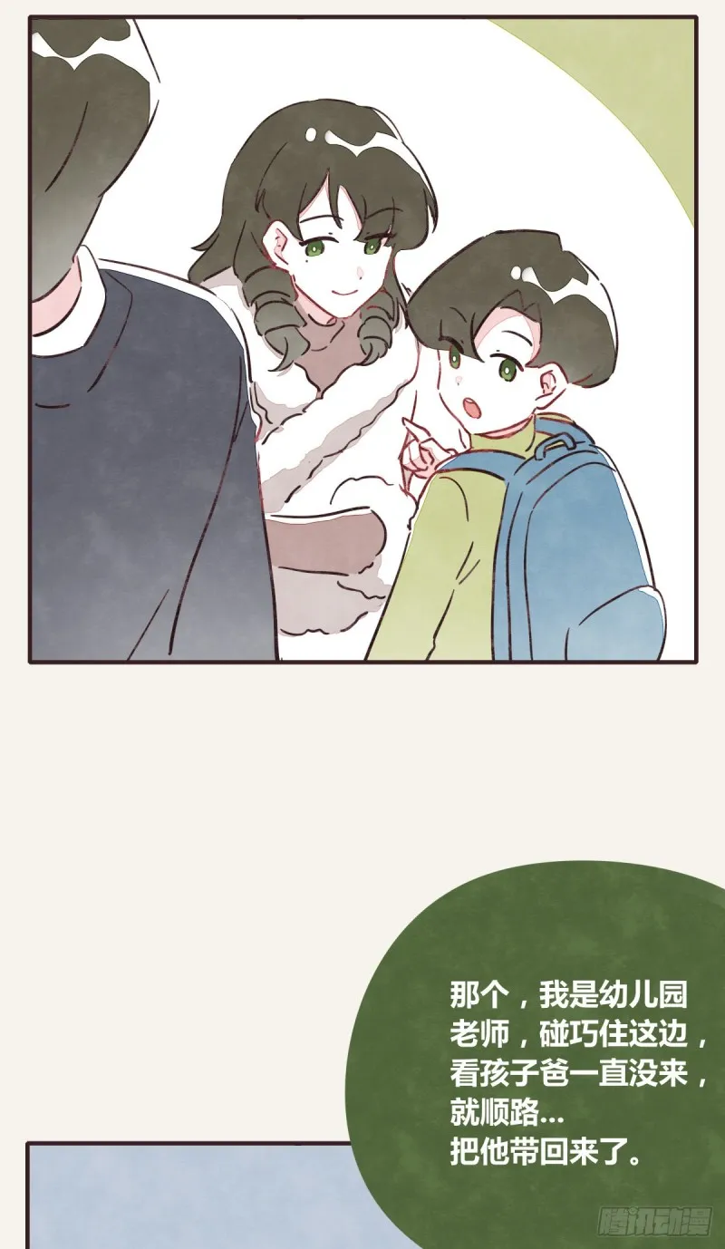 第0366话 生日快乐，大宝 第26页