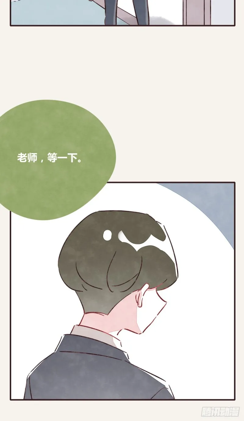 第0366话 生日快乐，大宝 第30页