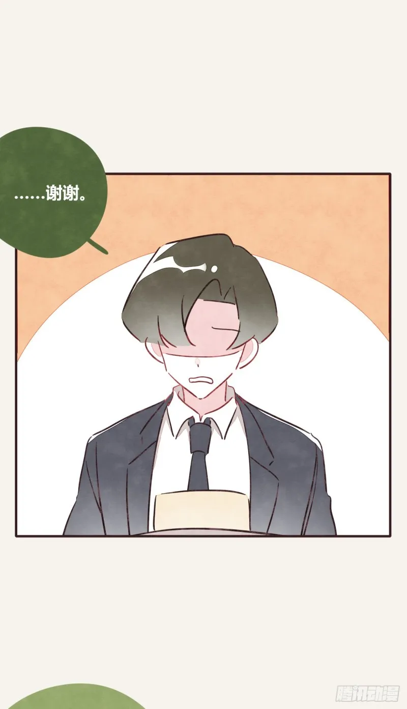 第0366话 生日快乐，大宝 第34页