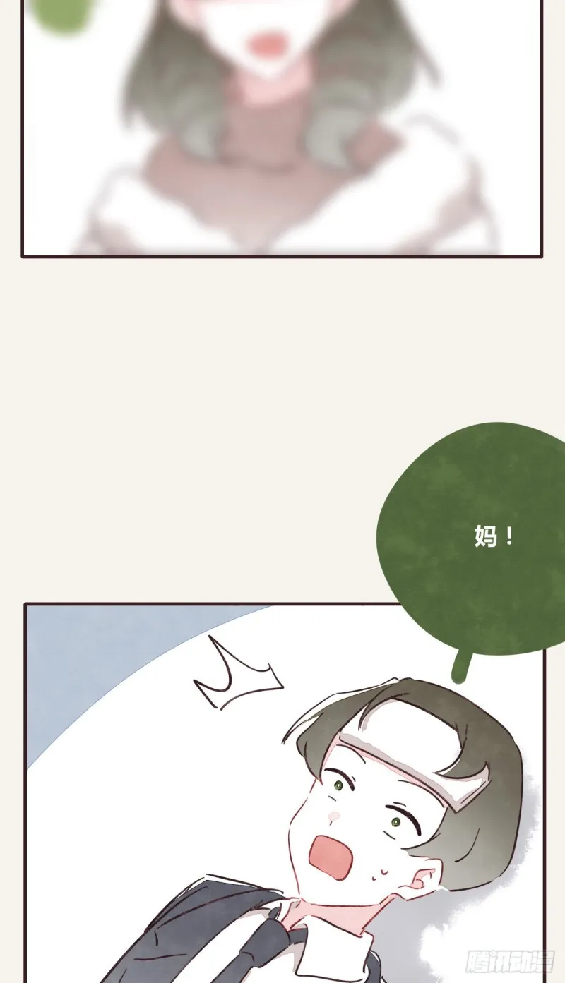 第0366话 生日快乐，大宝 第38页