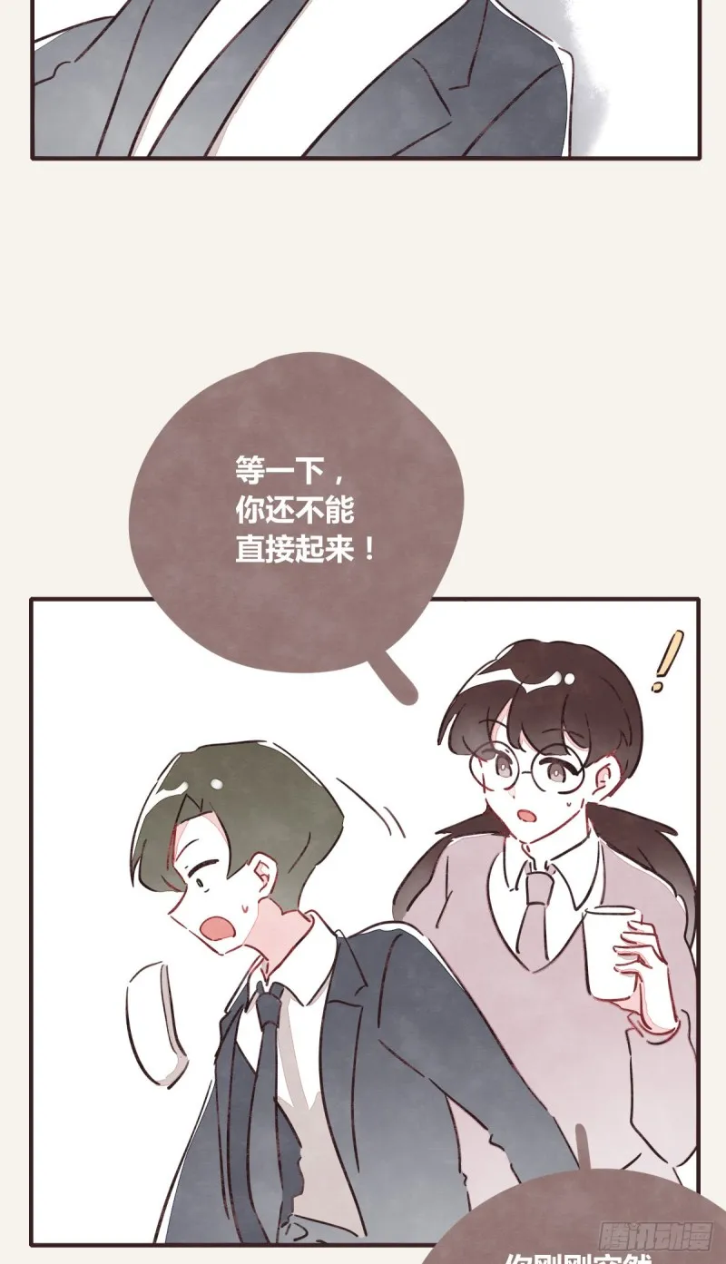 第0366话 生日快乐，大宝 第39页