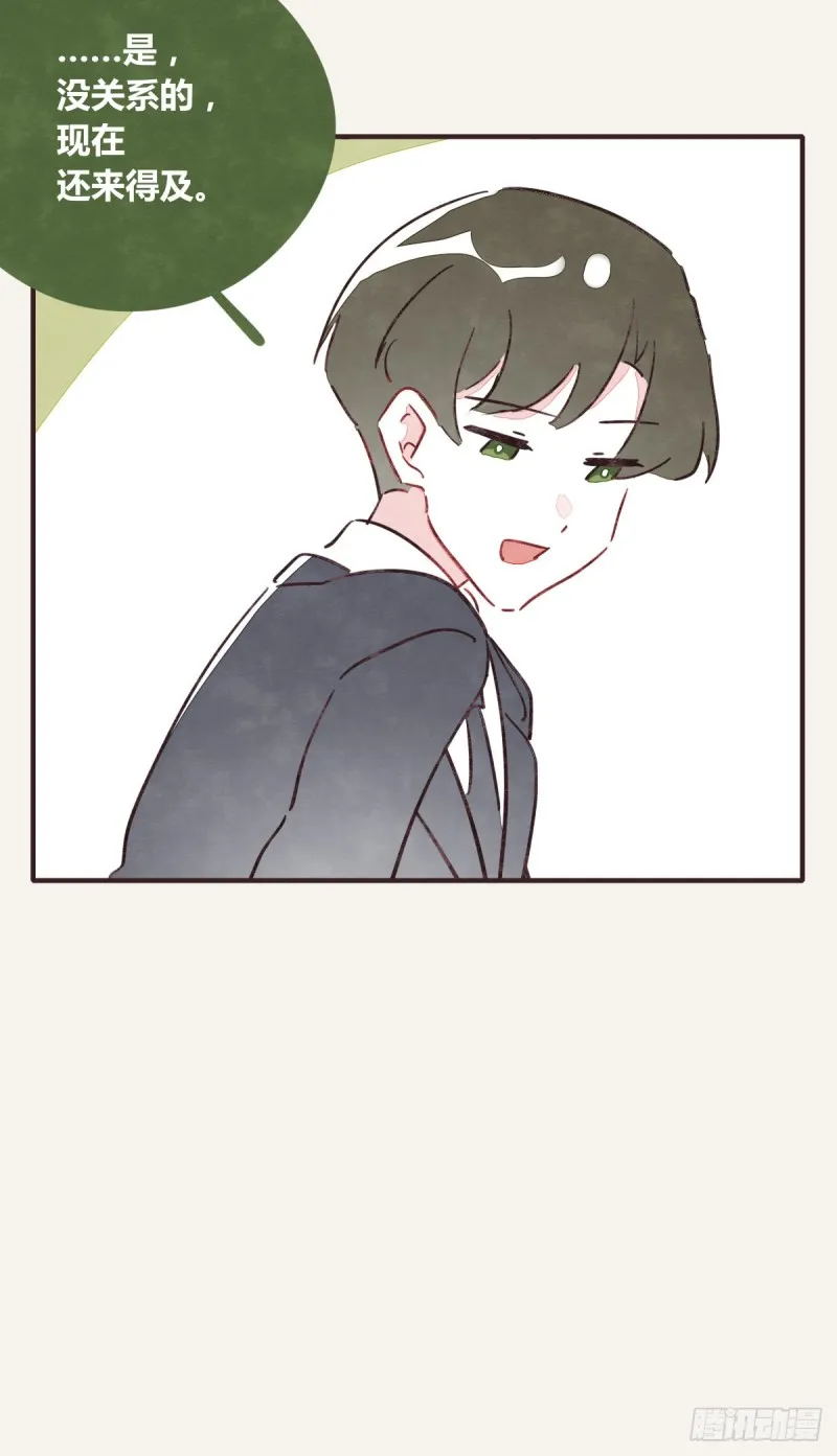 第0366话 生日快乐，大宝 第42页