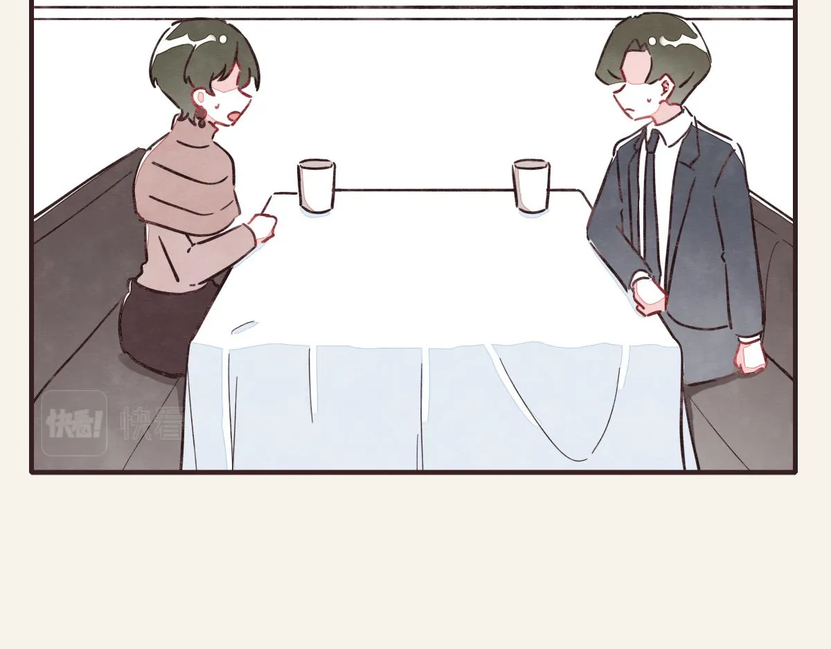 第0368话 拜师学艺 第13页