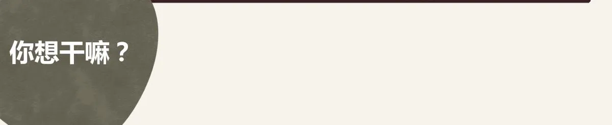 第0368话 拜师学艺 第21页