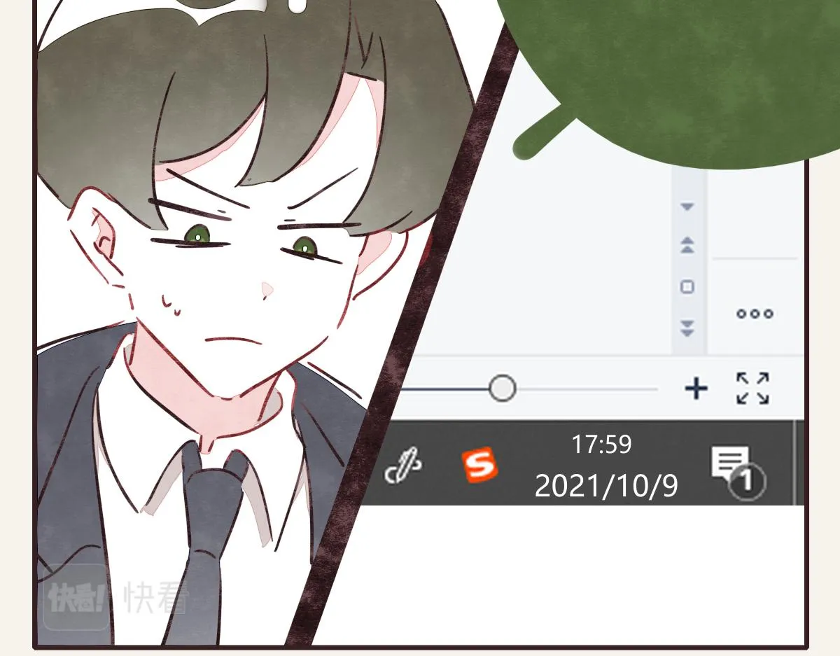 第0368话 拜师学艺 第26页
