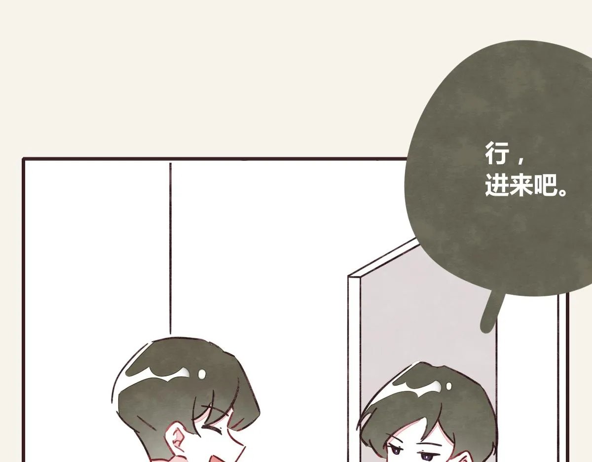 第0368话 拜师学艺 第38页