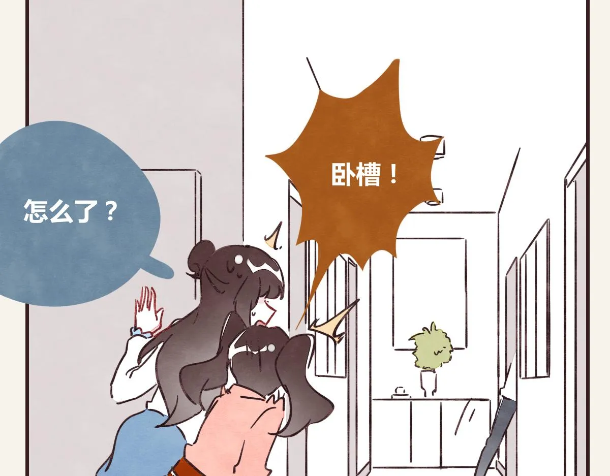 第0368话 拜师学艺 第41页