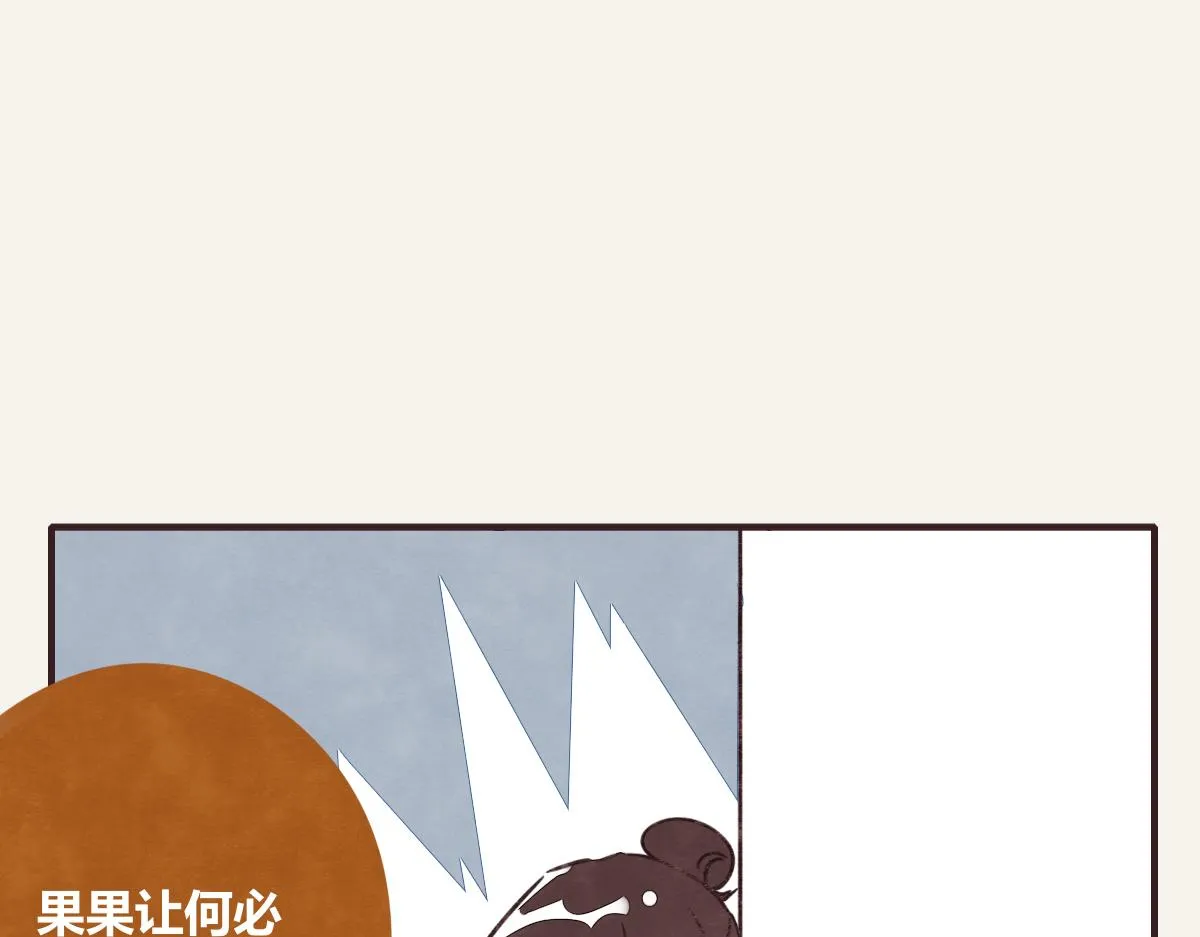 第0368话 拜师学艺 第43页