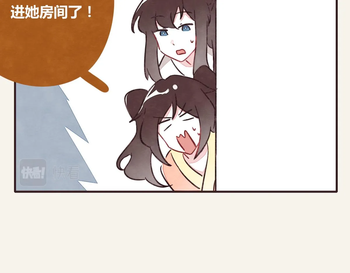 第0368话 拜师学艺 第44页